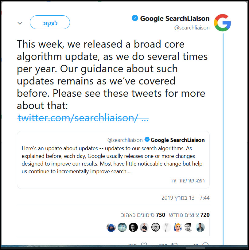 אלגוריתם חדש מגוגל